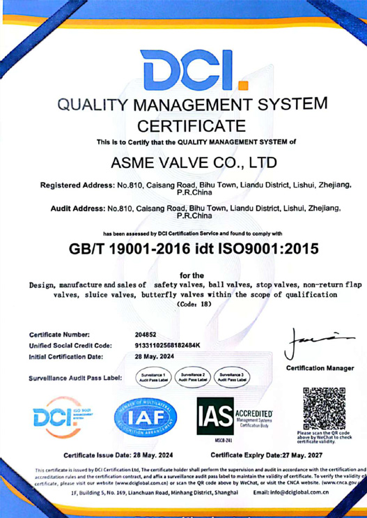 ISO9001 certificate