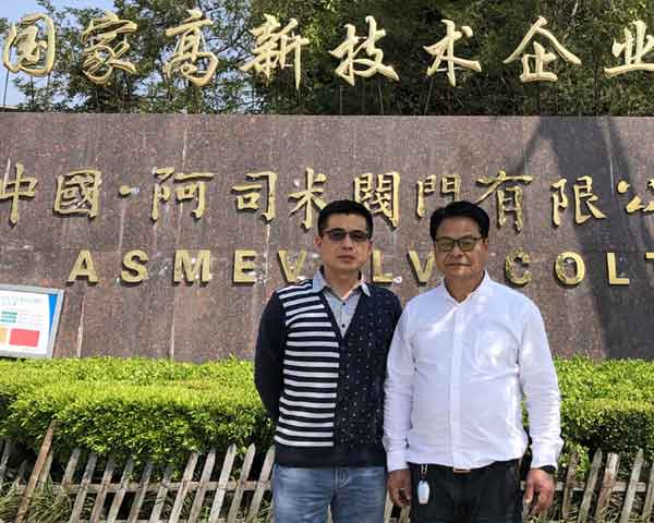 Welcome to ASME Valve Company